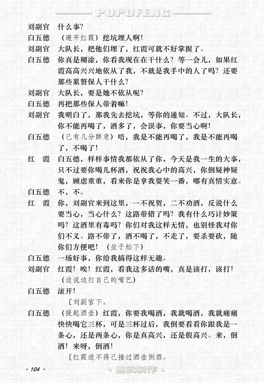 四三拍歌曲简谱_歌曲简谱(3)