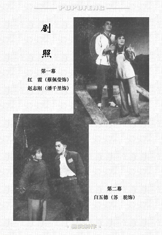 丰录简谱_东方归言录丰姬图片(2)