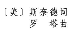 简谱标节奏_简谱节奏