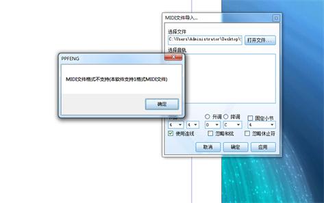 mid转曲谱代码_代码
