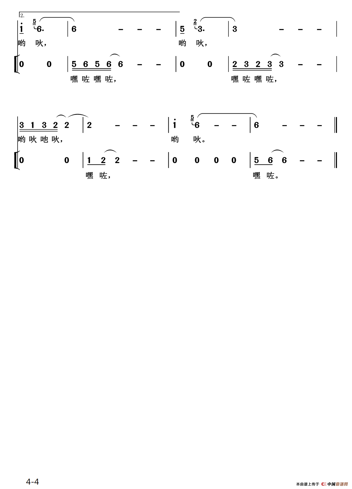 纤尘曲谱_落入凡尘雪见光遇曲谱(3)