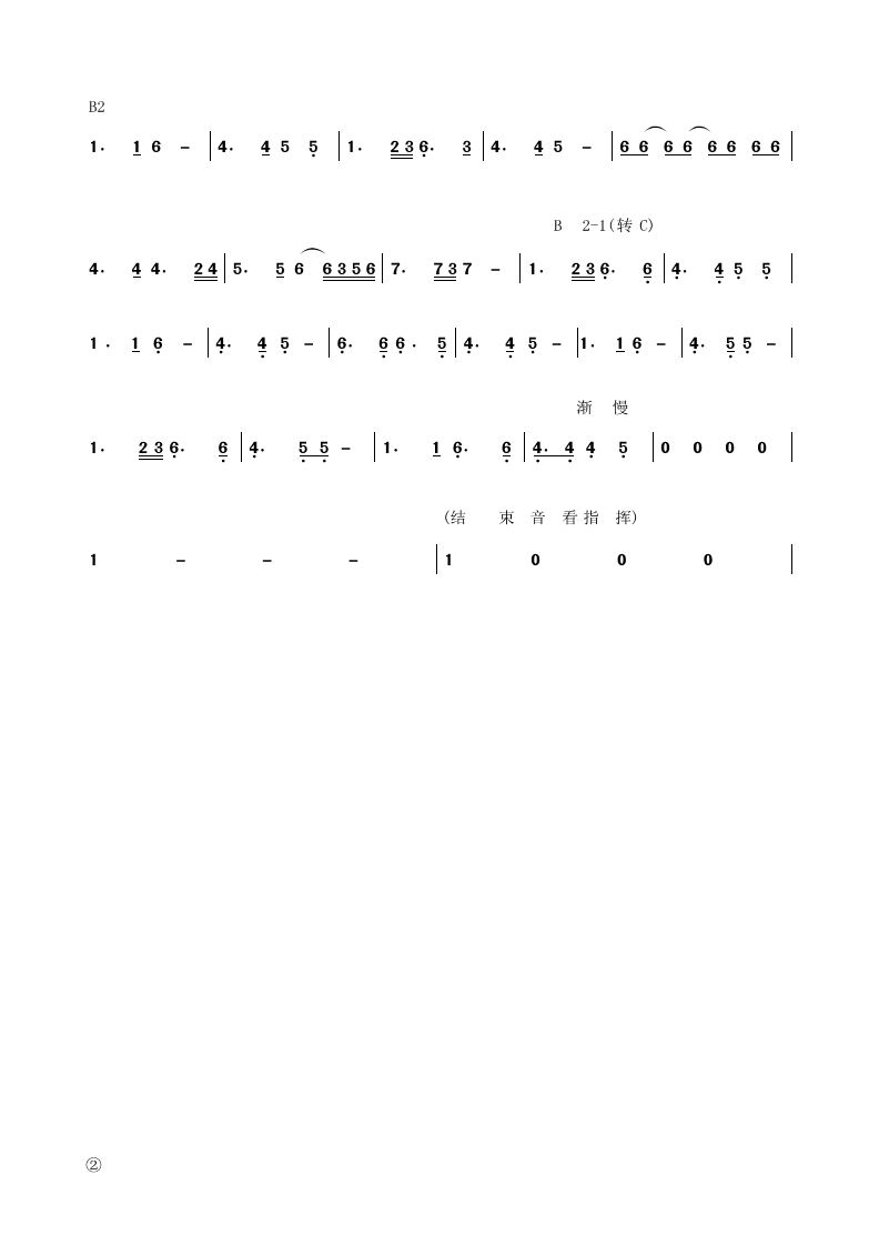 bass曲谱_钢琴简单曲谱(2)