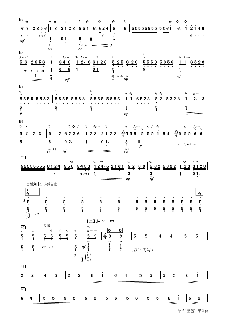 问佛曲谱视频(3)