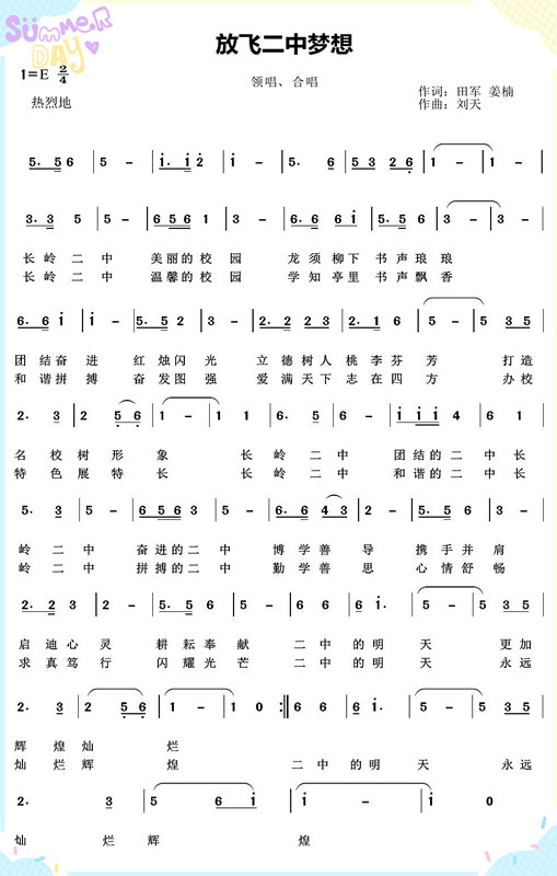 哈农第二条简谱_哈农指法练习2钢琴谱 独奏谱 哈农 钢琴独奏视频 原版钢琴谱 乐谱 曲谱 五线谱 六线谱 高清免费下载(3)