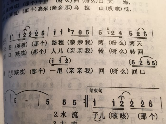儿童歌曲音符简谱_音符歌儿童歌曲大全(3)