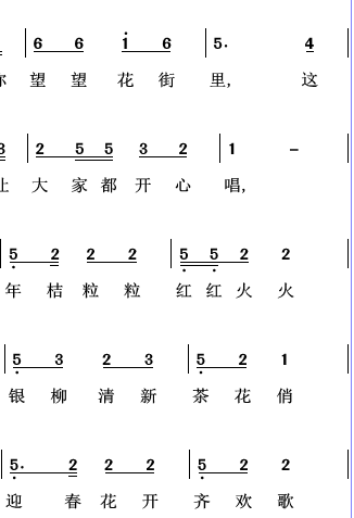 曲谱上有长框_龟.头上有小红点(3)