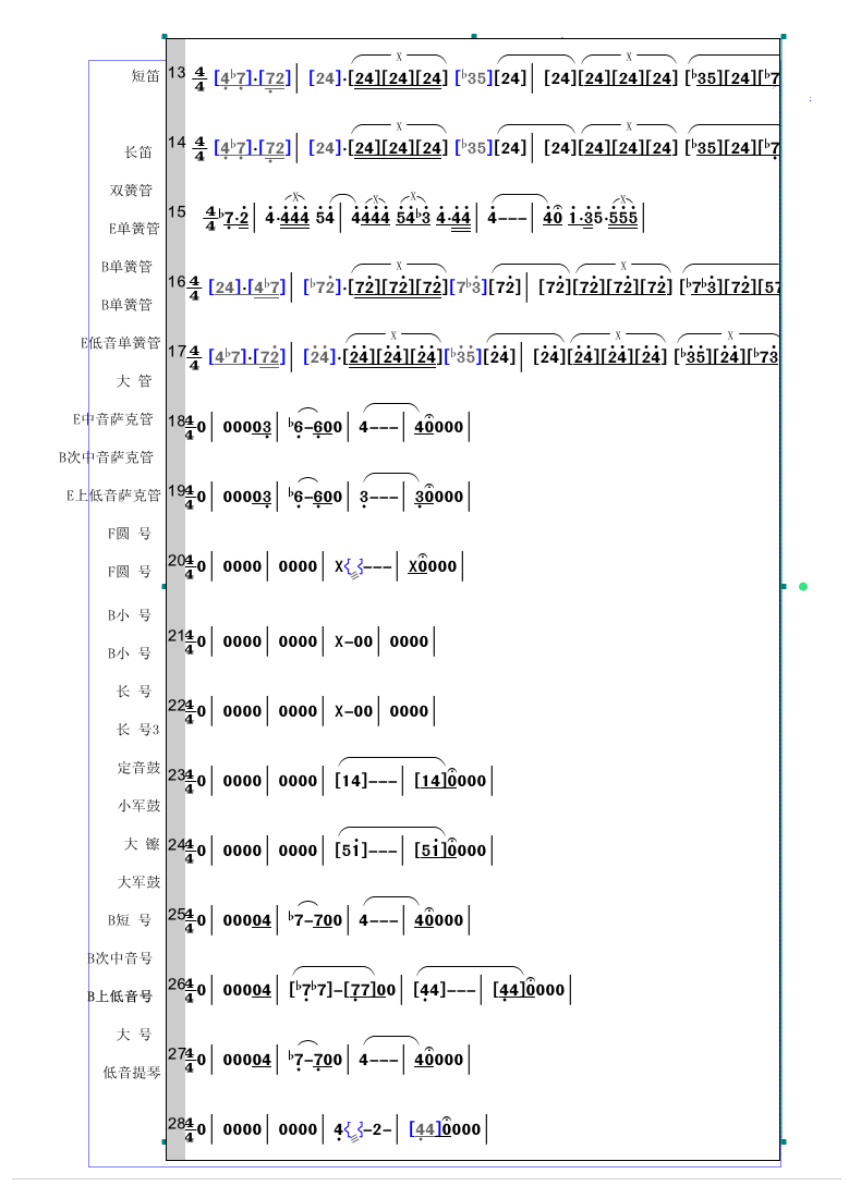 学简谱软件_小星星简谱