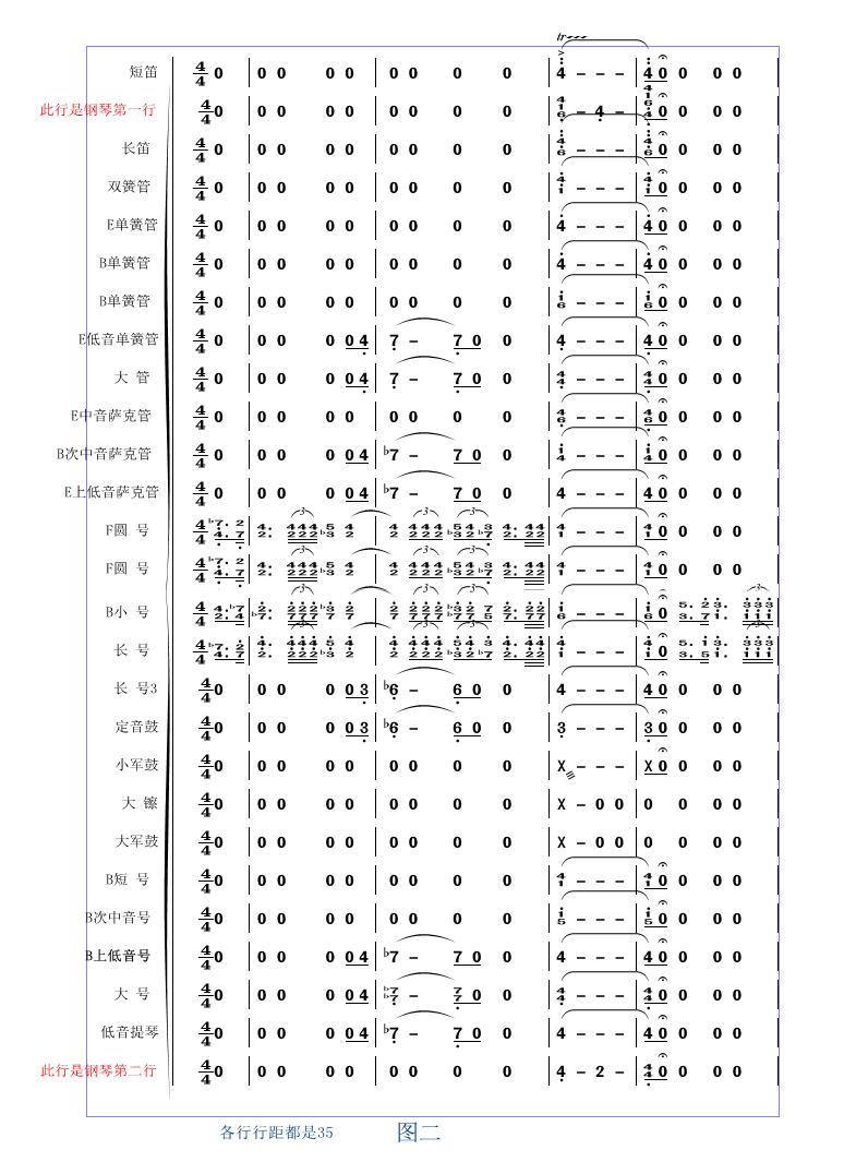 学简谱软件_小星星简谱