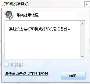 怎么打印简谱_儿歌简谱(2)
