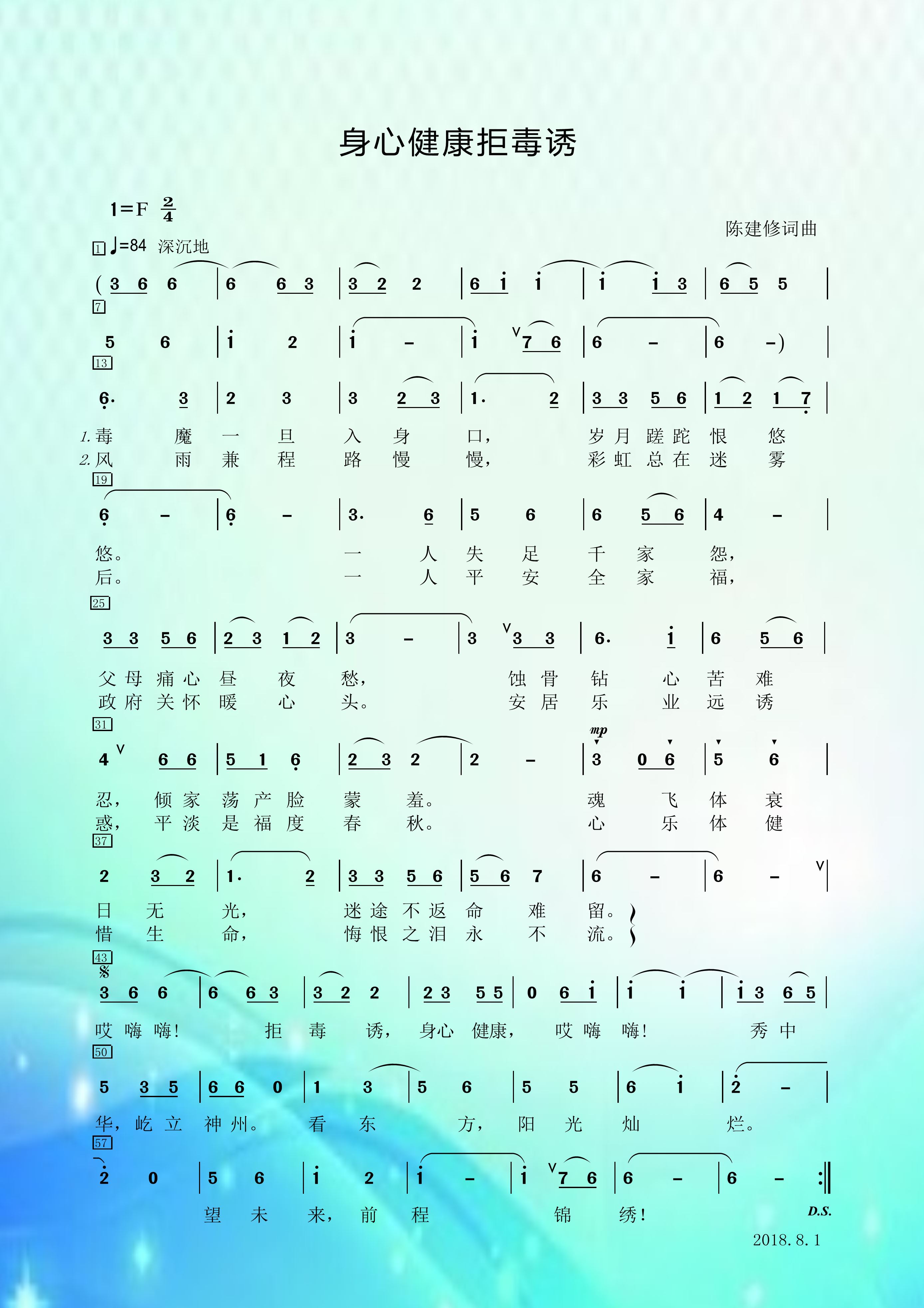 拉拉勾简谱_拉拉勾简谱歌谱(2)