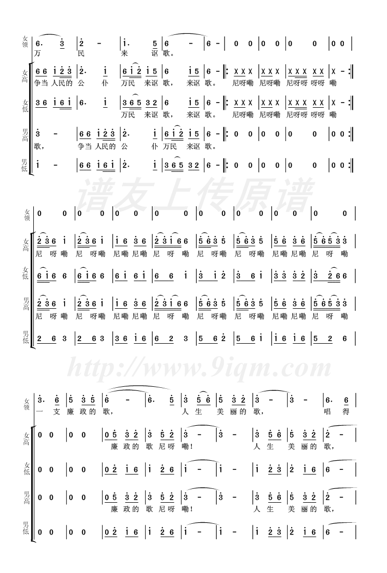 打出曲谱_枪打出头鸟图片(2)