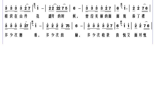 问佛歌曲谱_钢琴简单曲谱(2)