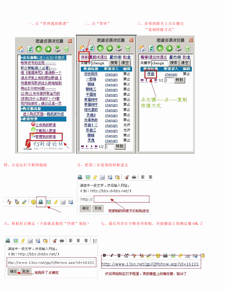 版权局会审查曲谱的正确性吗_陶笛曲谱12孔